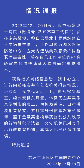 微信截图_20221228205058.png