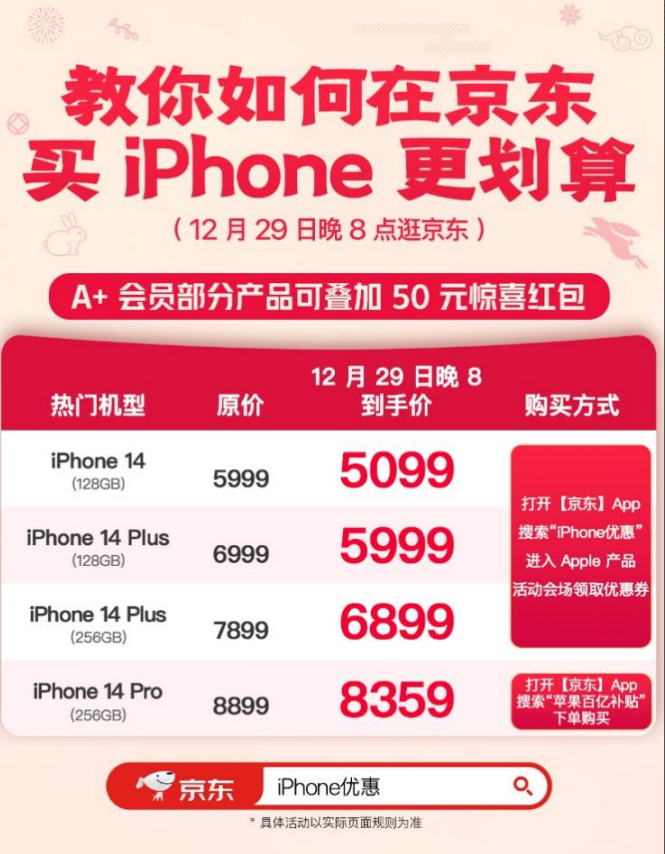 微信截图_20221229190332.png