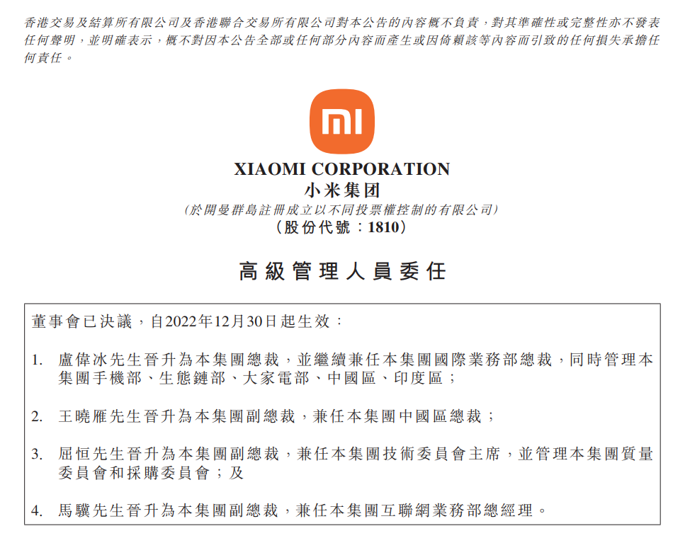 微信截图_20221230083601.png