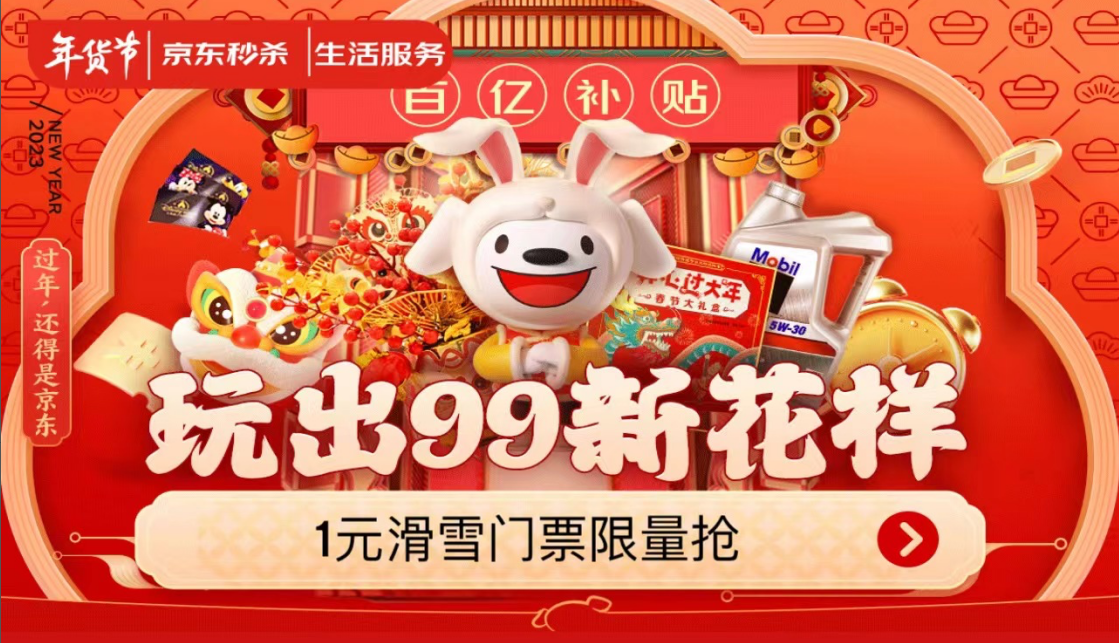 微信截图_20221230102933.png