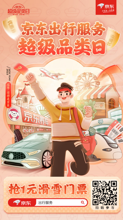微信截图_20221230103143.png