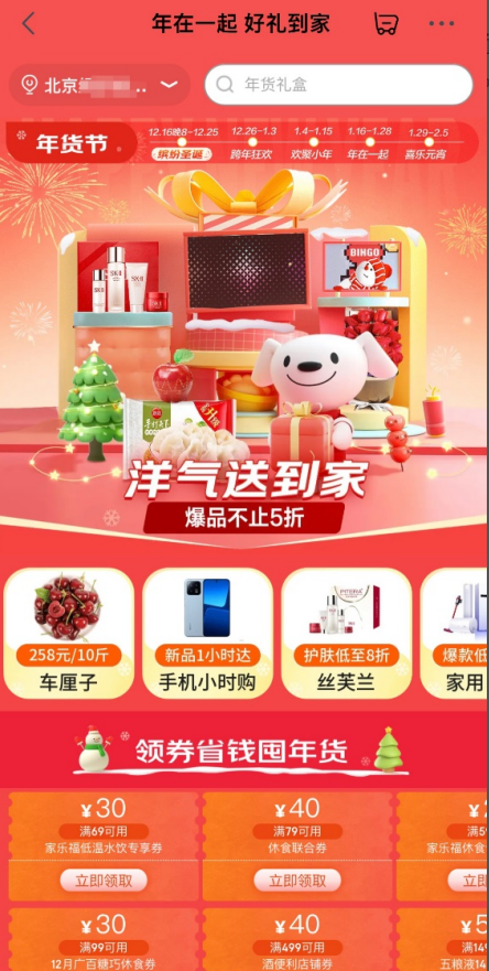 微信截图_20221230103502.png