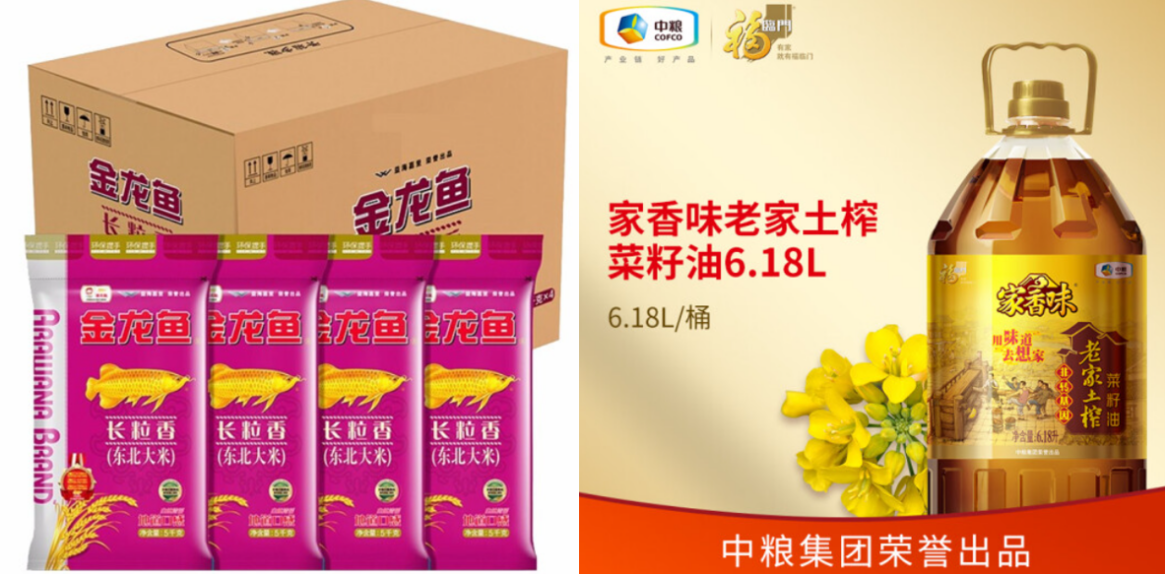 微信截图_20221230174102.png