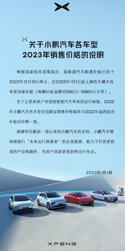微信截图_20230101150056.png
