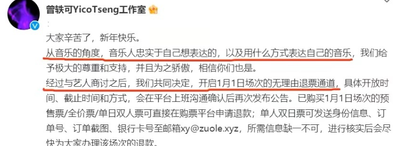 微信截图_20230103093324.png