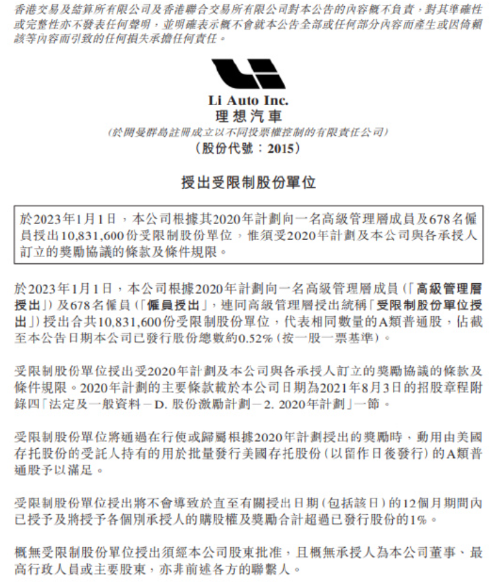 微信截图_20230103094305.png