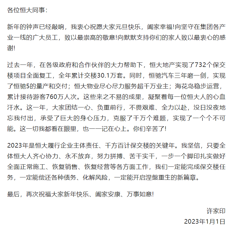 微信截图_20230103113130.png