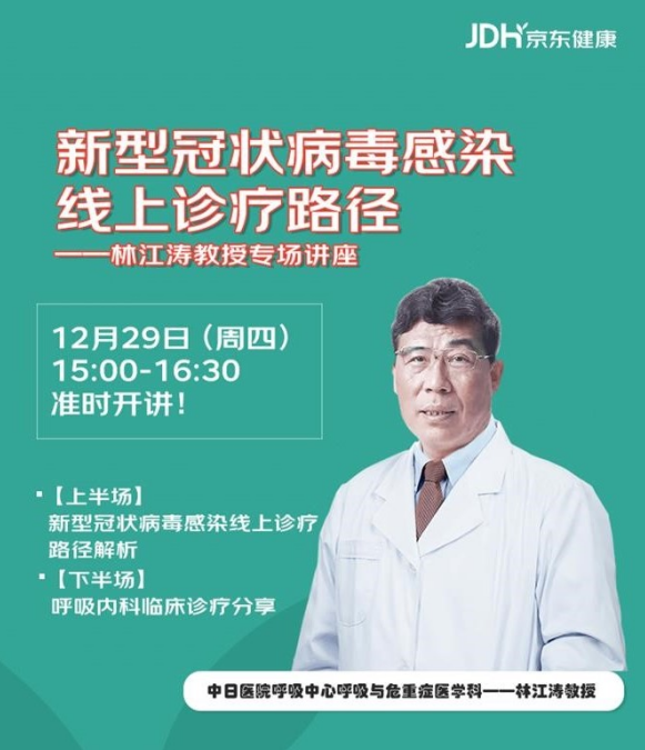 微信截图_20230103145030.png