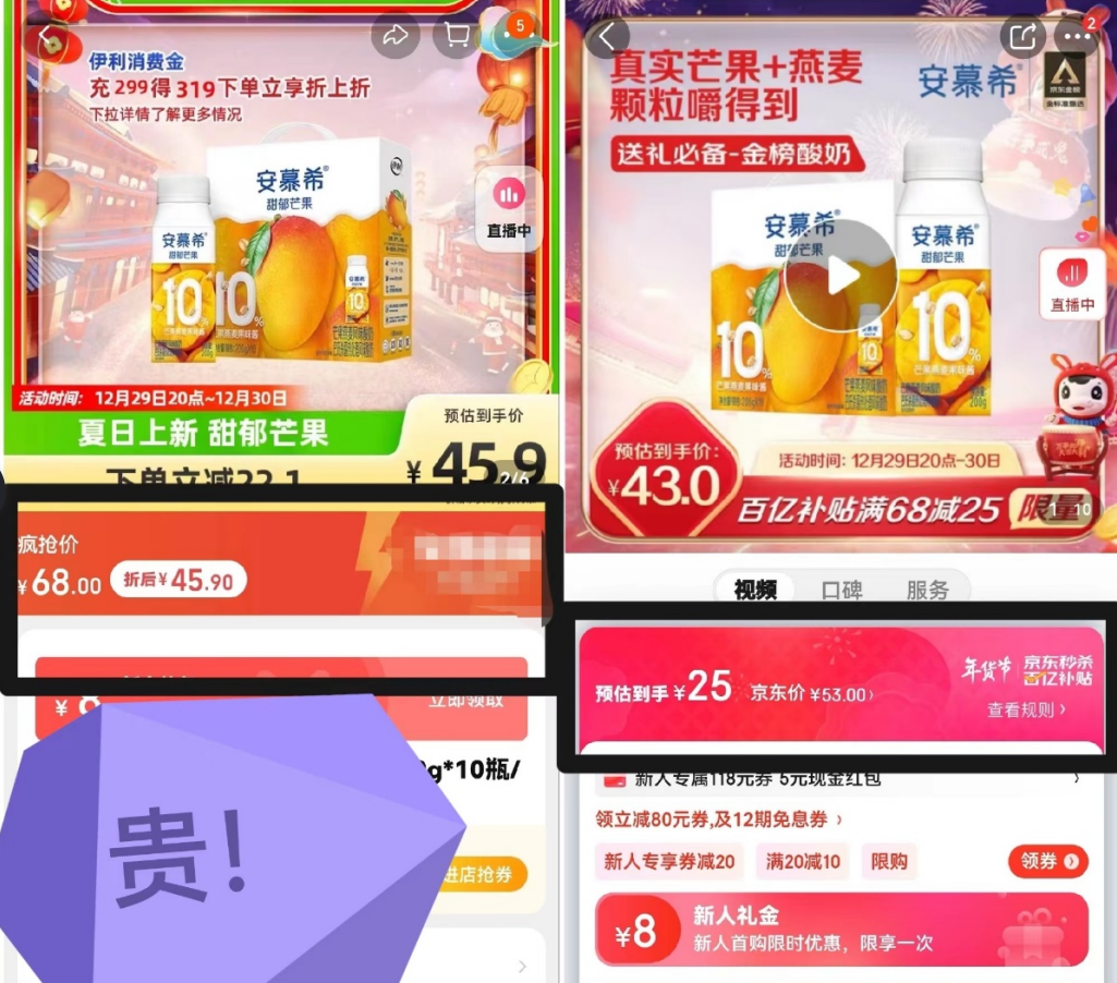 微信截图_20230103145542.png