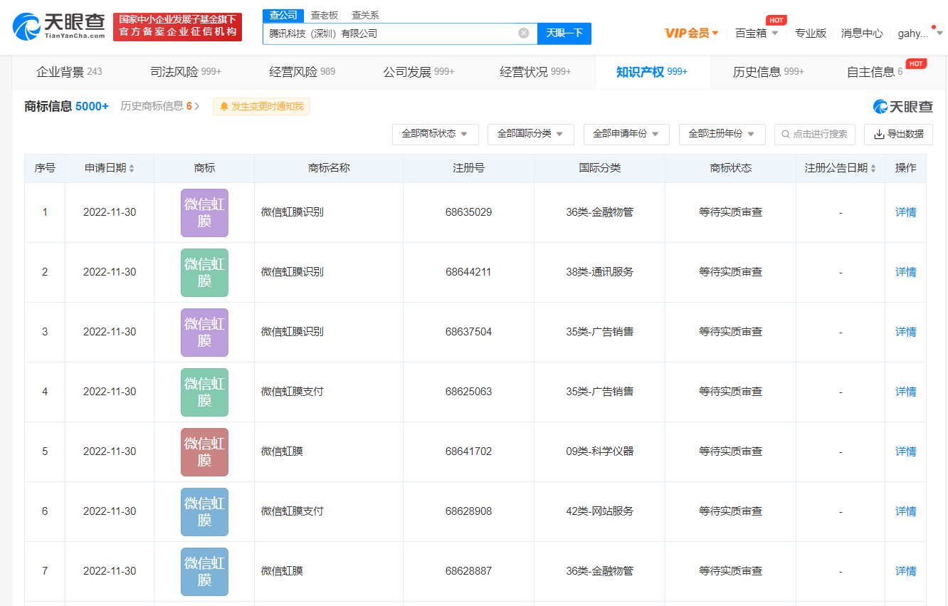 微信图片_20230104103153.png