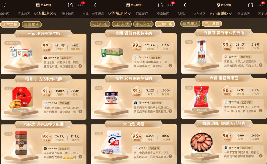 微信截图_20230109174558.png