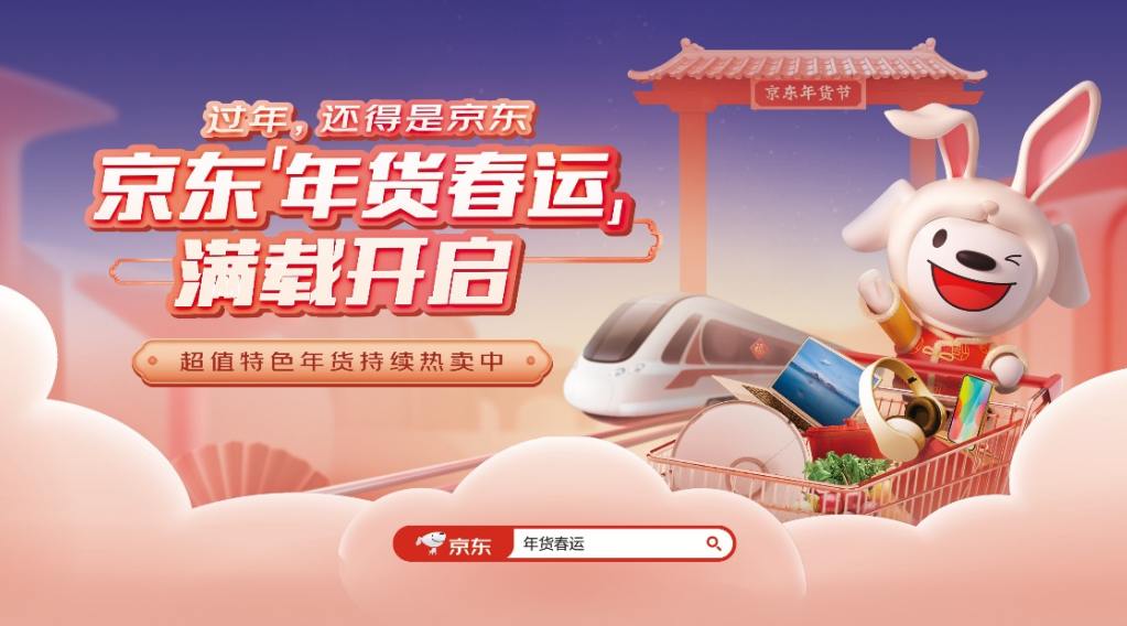 微信截图_20230109174618.png