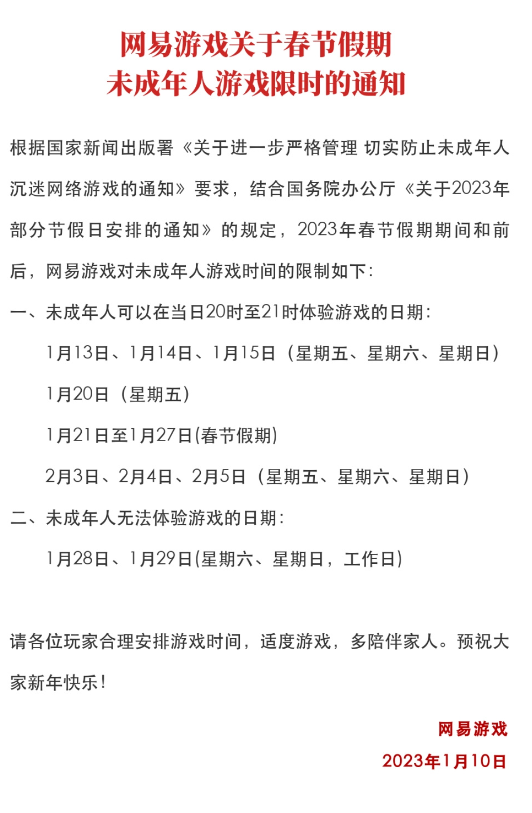 微信截图_20230111101254.png
