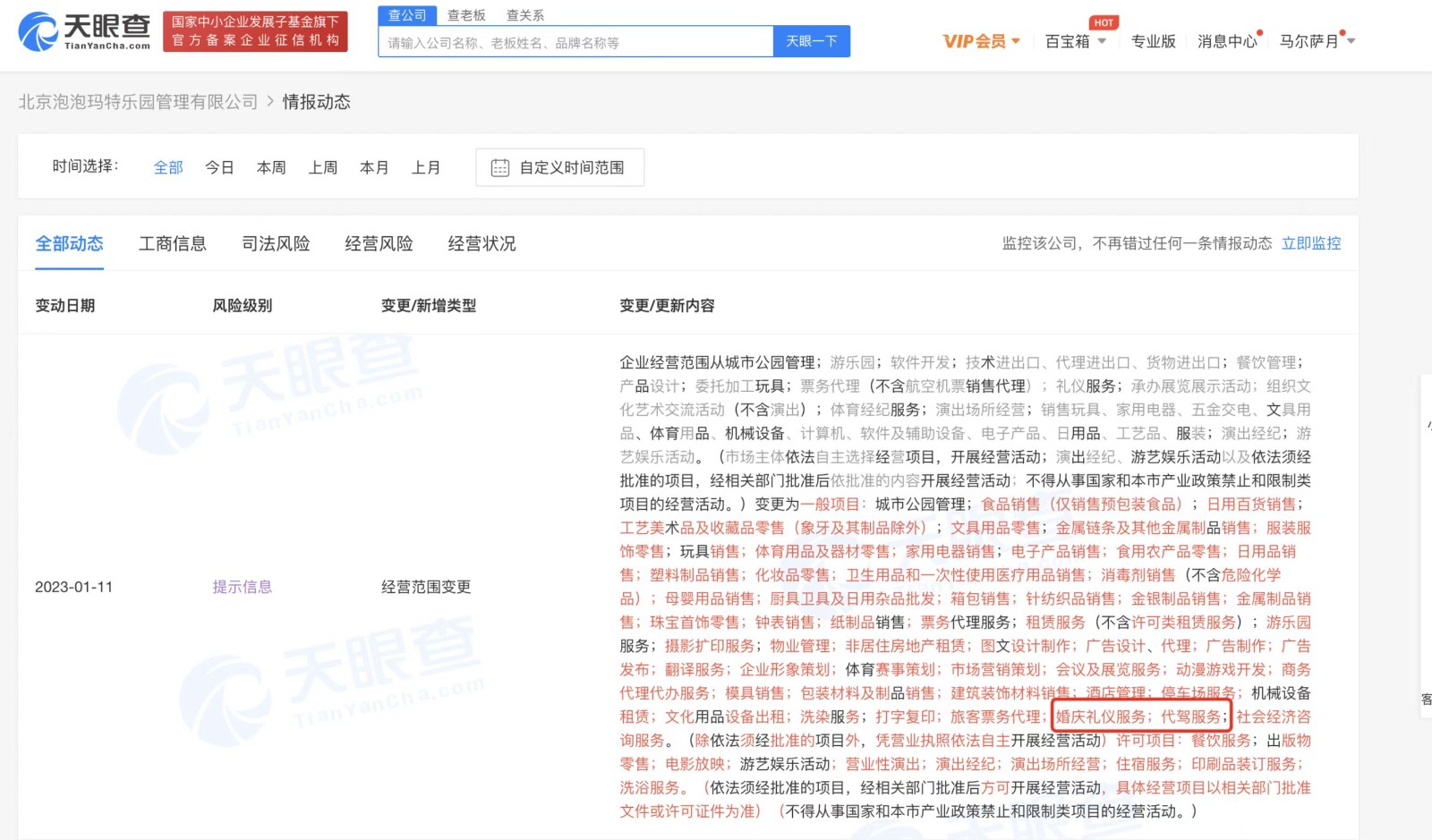微信图片_20230111102311.jpg