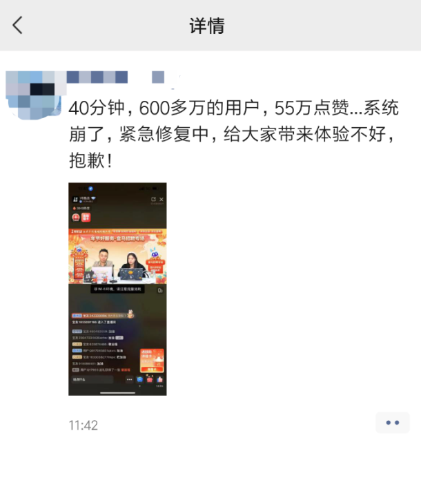 微信截图_20230111171059.png