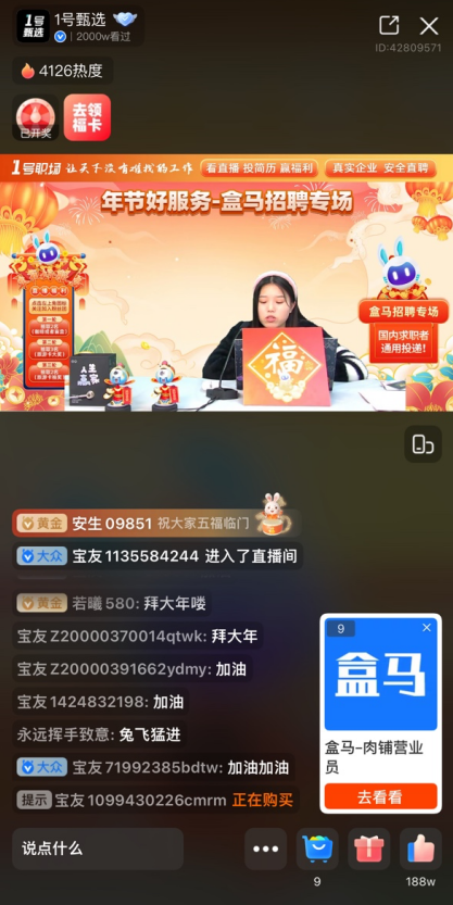 微信截图_20230111171146.png