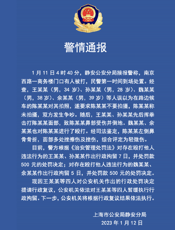 1673502744718.png