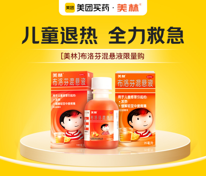 微信截图_20230113162504.png