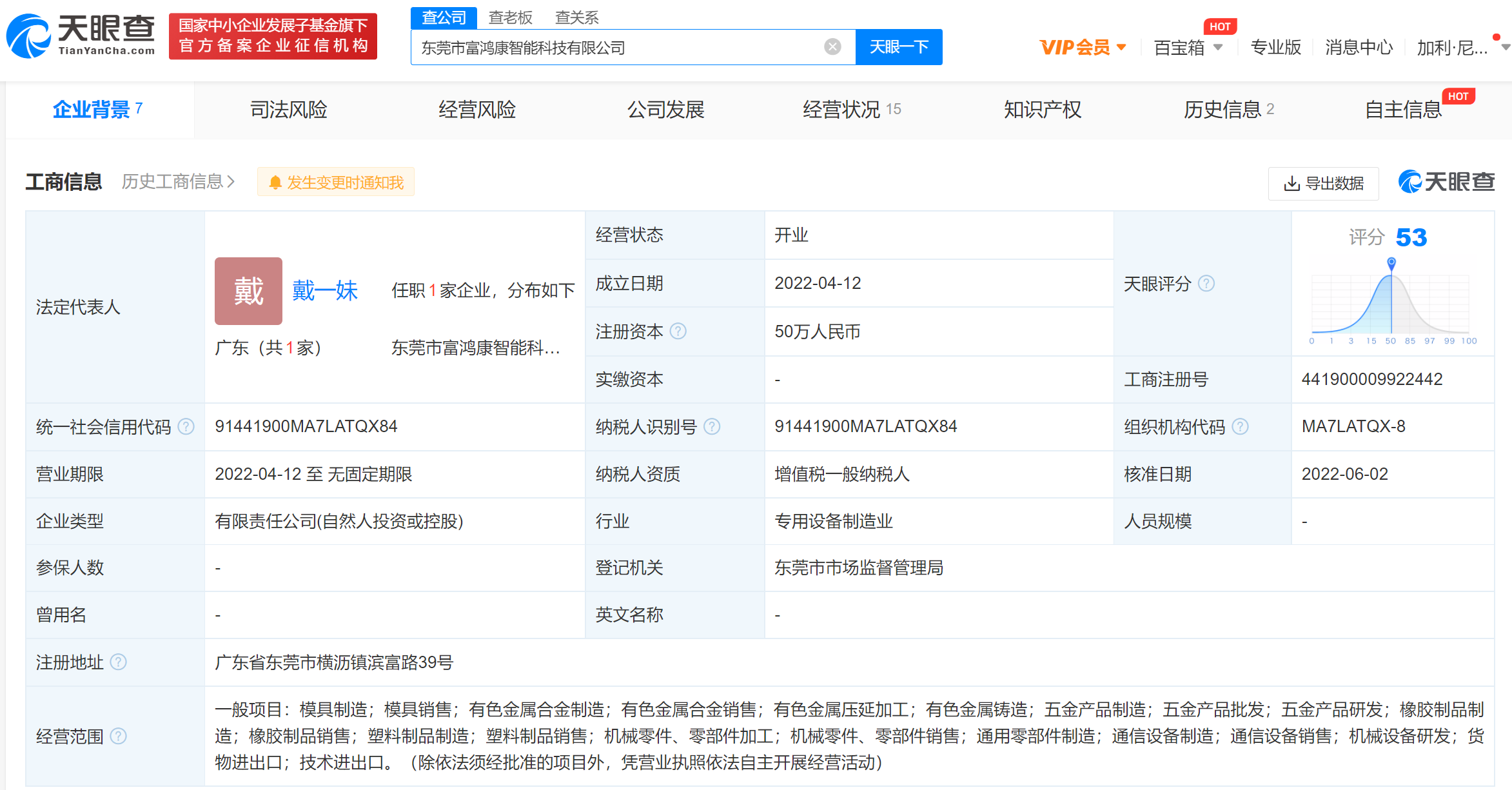 微信图片_20230113222352.png