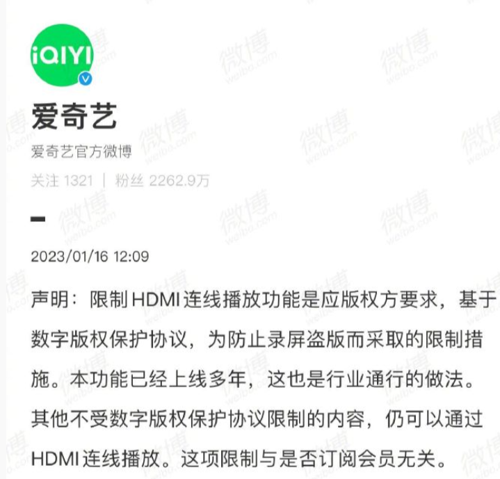 微信截图_20230116123146.png