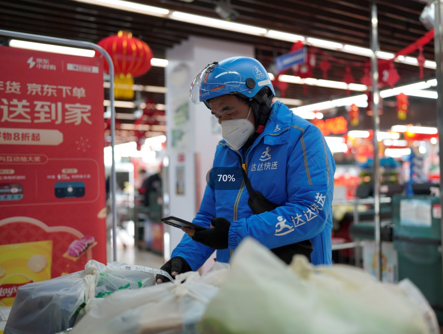 微信截图_20230116143633.png