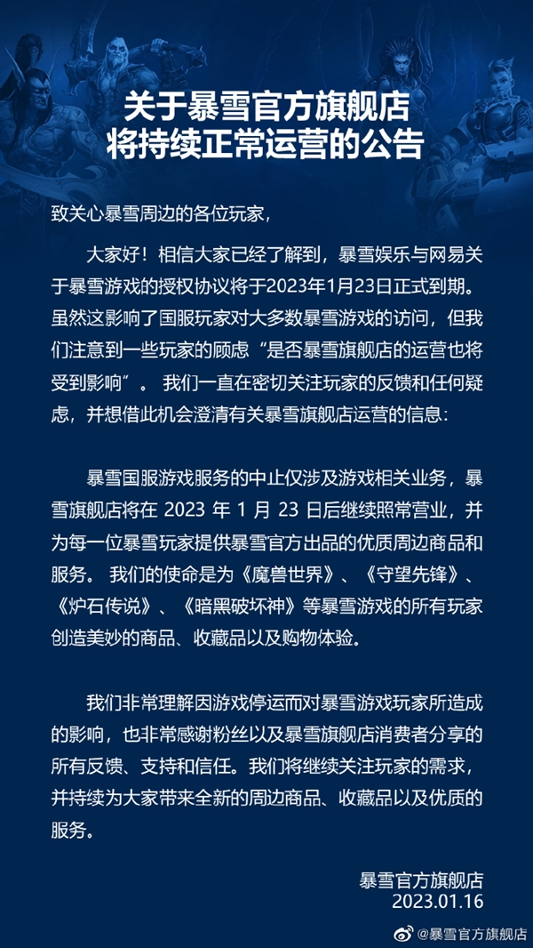微信图片_20230117153736.png