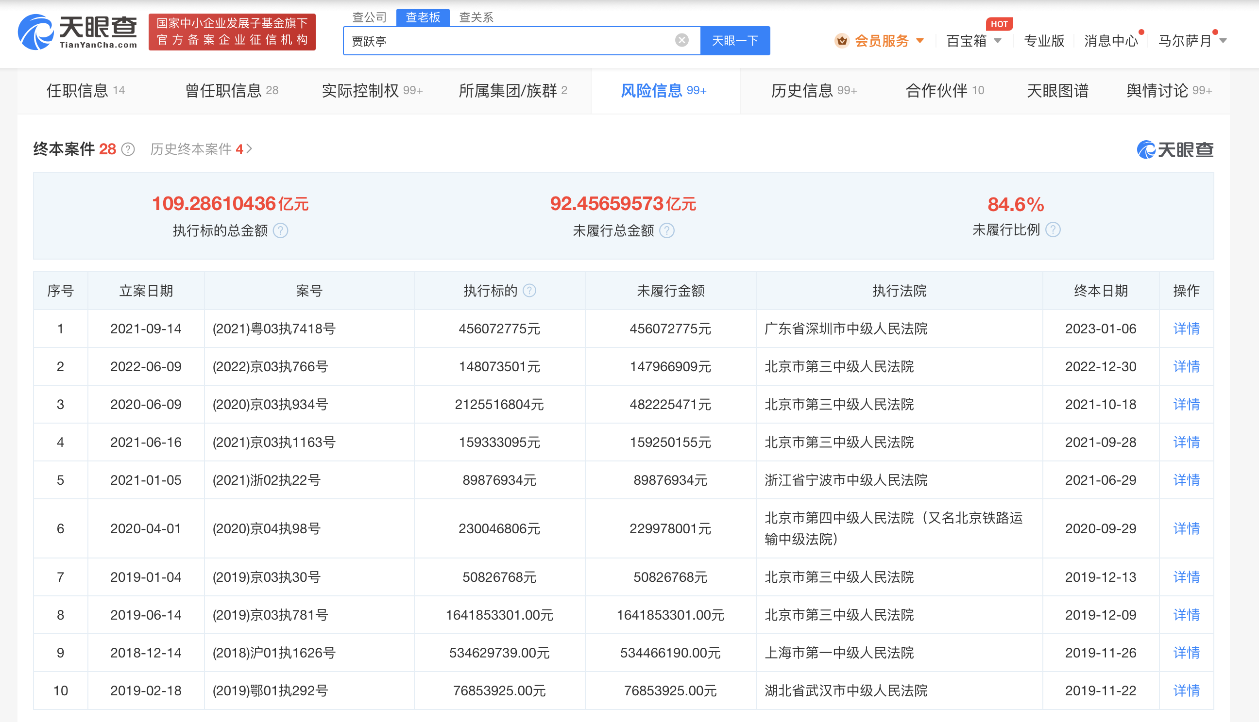 微信图片_20230128104250.png