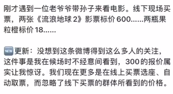 微信截图_20230129125941.png