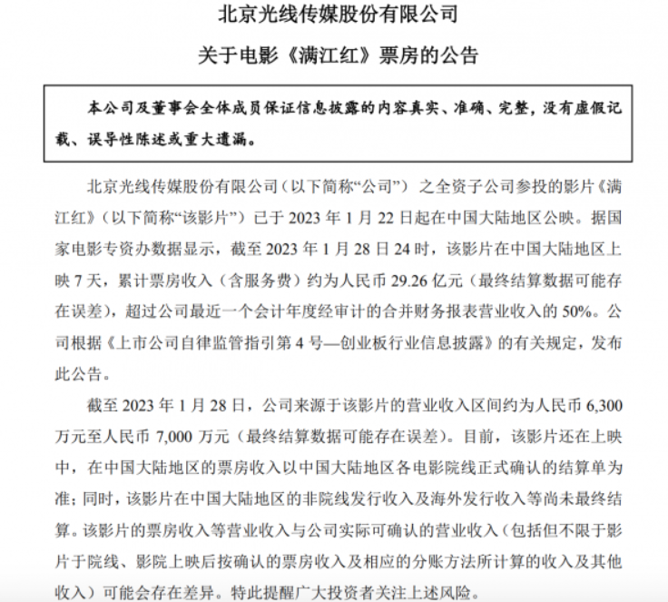 微信截图_20230129205213.png