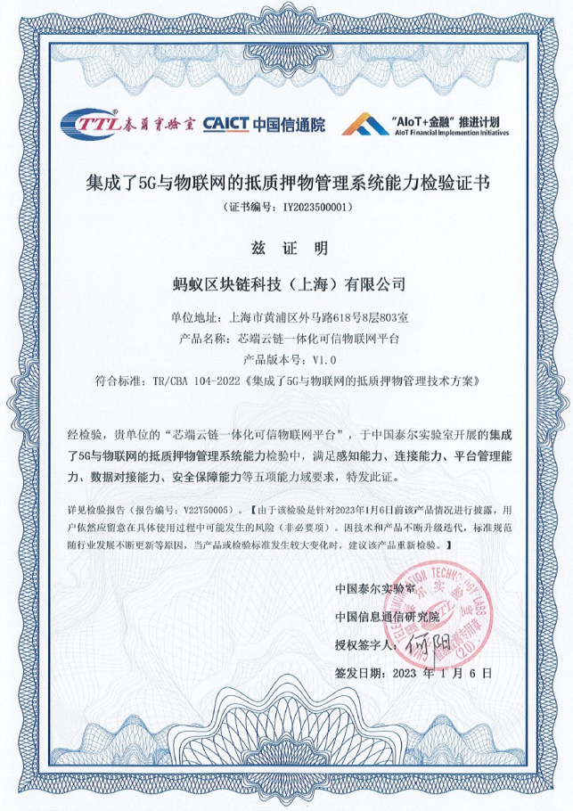 微信截图_20230130160458.png