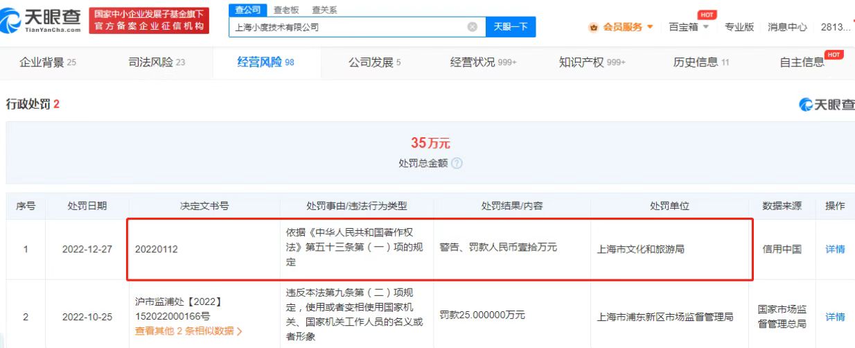 微信图片_20230131094845.jpg