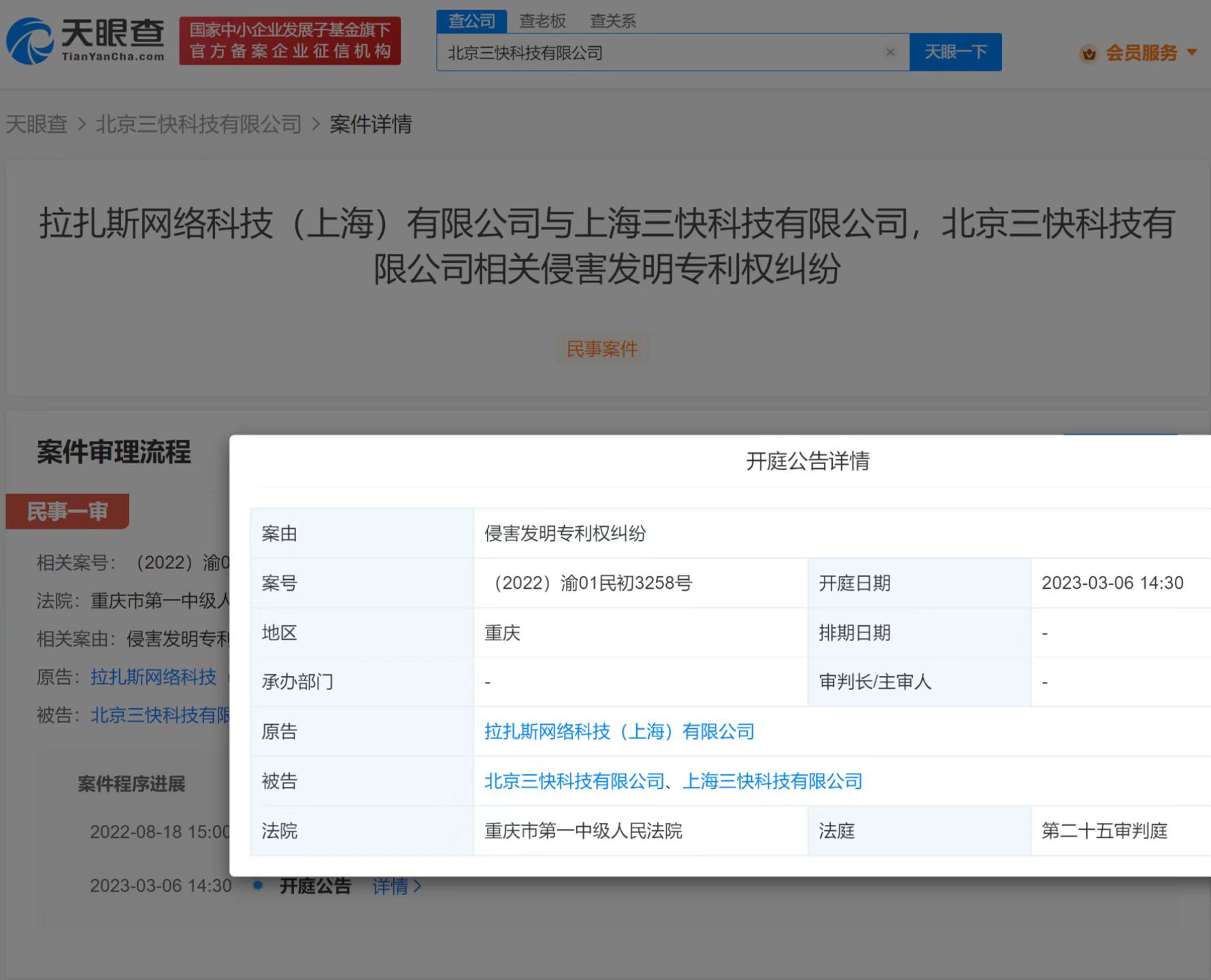 微信图片_20230131102316.jpg