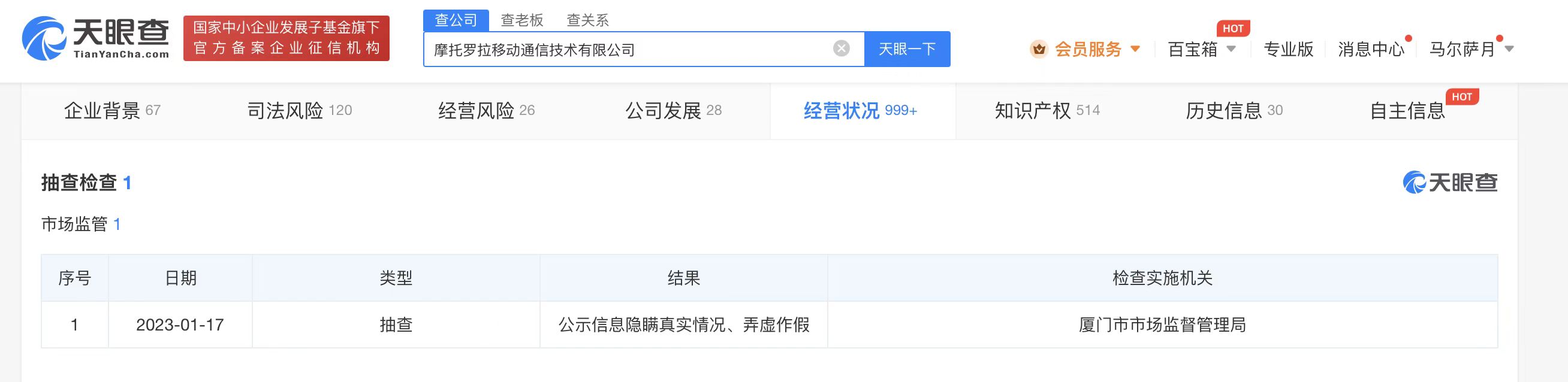 微信图片_20230201163736.jpg