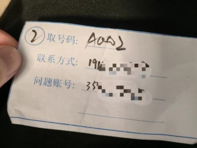 微信截图_20230202094636.png