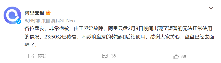 微信截图_20230204091408.png