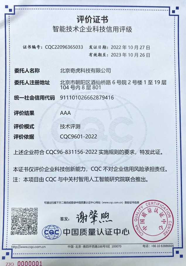微信截图_20230206110642.png