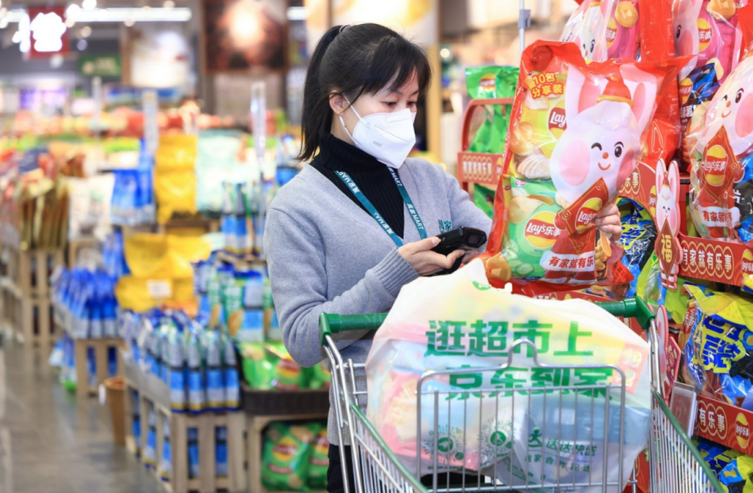 微信截图_20230206142801.png
