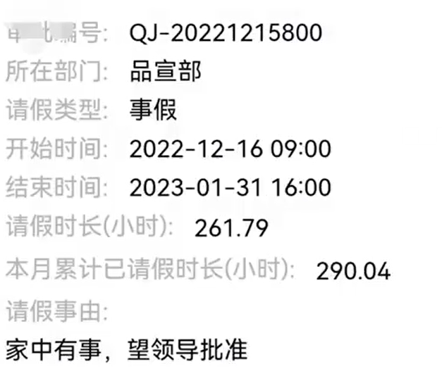 微信截图_20230206144012.png