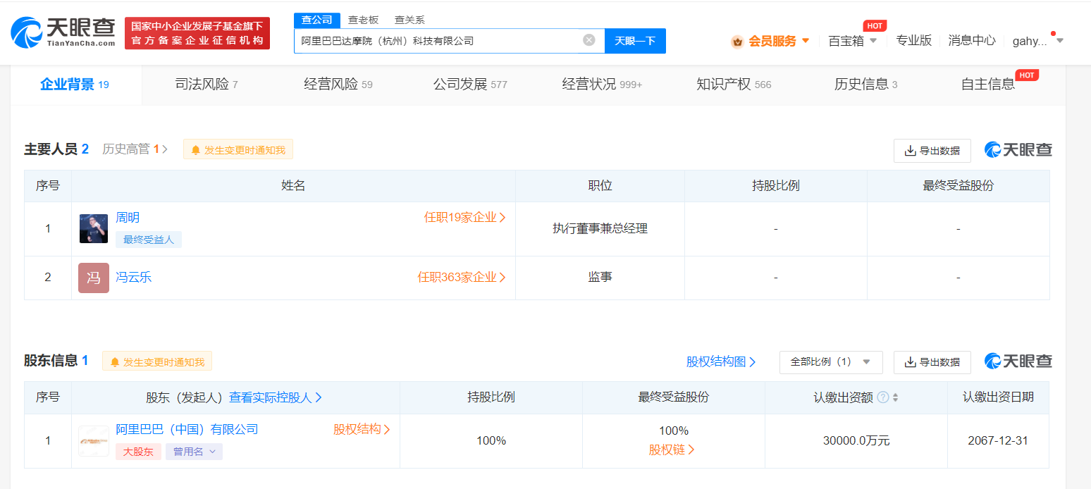 微信图片_20230207144111.png