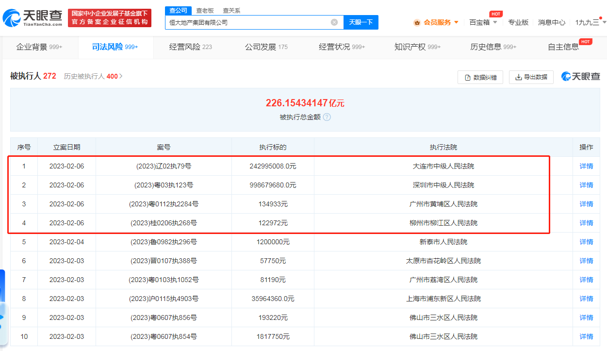 微信图片_20230207152042.png