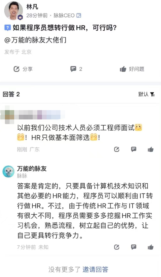 微信截图_20230208203328.png