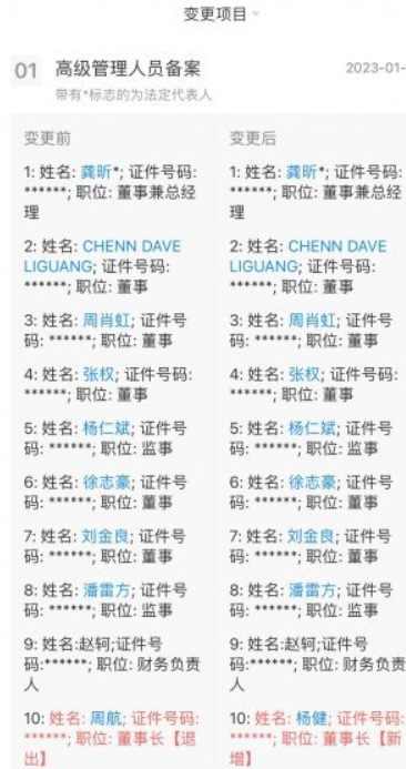 微信截图_20230210100612.png