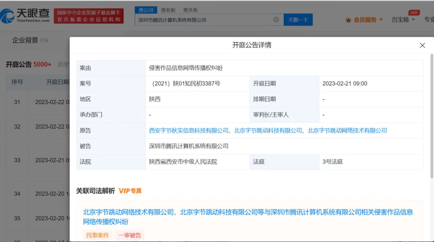 微信图片_20230210142357.jpg