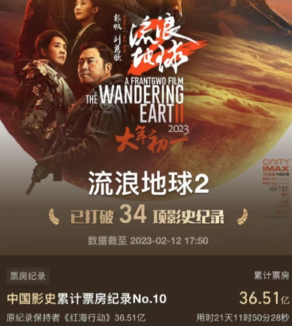 微信截图_20230212183440.png