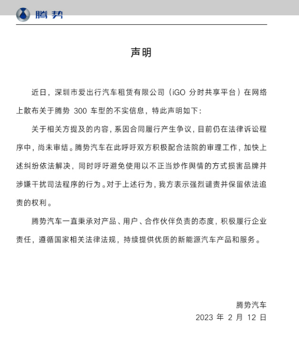 微信截图_20230212210724.png