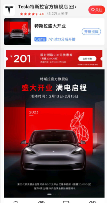 微信截图_20230214133637.png