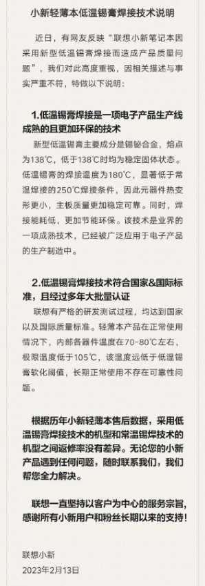 微信截图_20230214144801.png