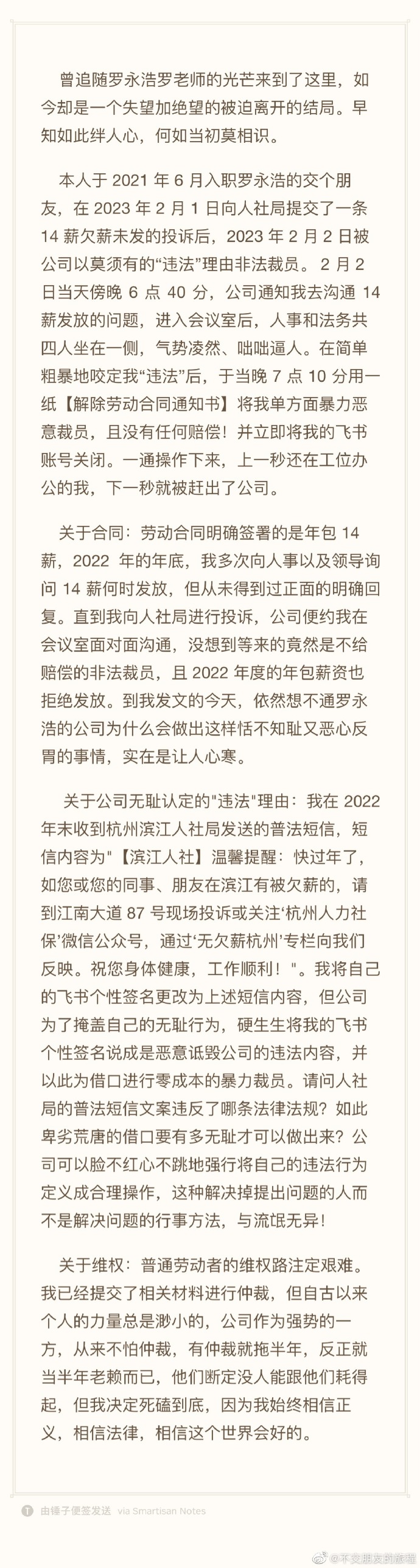 008xlDdxgy1hb4ad5tordj30ri2us4i1.jpg