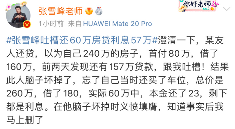 微信截图_20230222122541.png