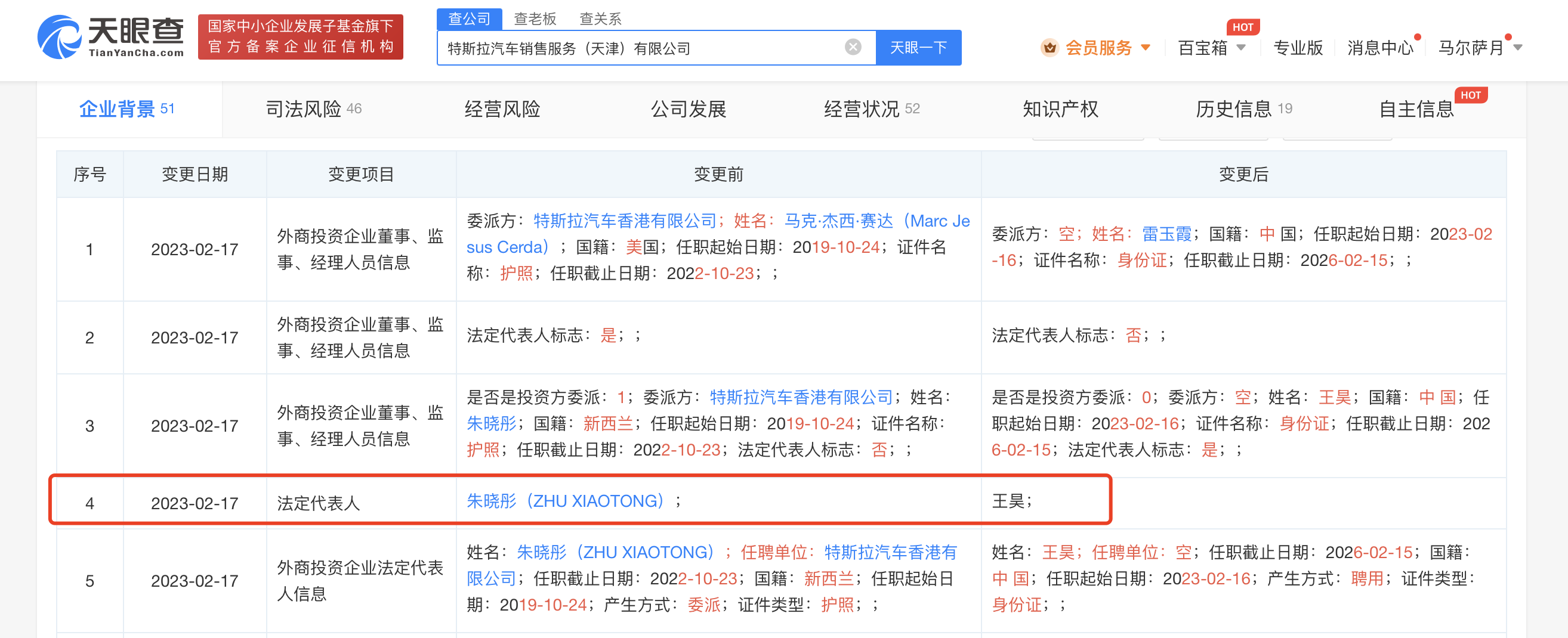 微信图片_20230223102115.png